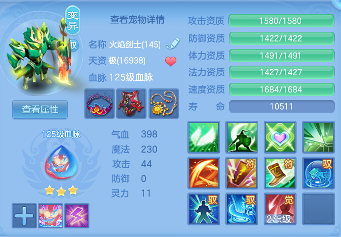 275001f9a15f18492f4533ecf25e5190.png
