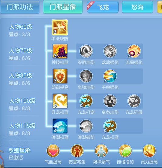 e1c8b776f202771f29bbd32896e54024.png