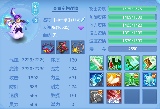 6a45eb889b51a79cf5f7f290503646ce.png