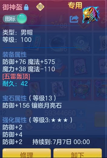 72eebe46187488c28c60061fda34e5d3.png