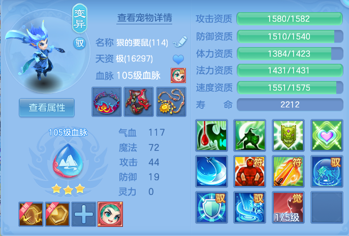 95be723e24540597db26955ce696d702.png