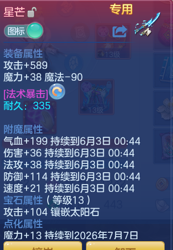 73833ae429ab15af38dbea083ba7ebbb.png