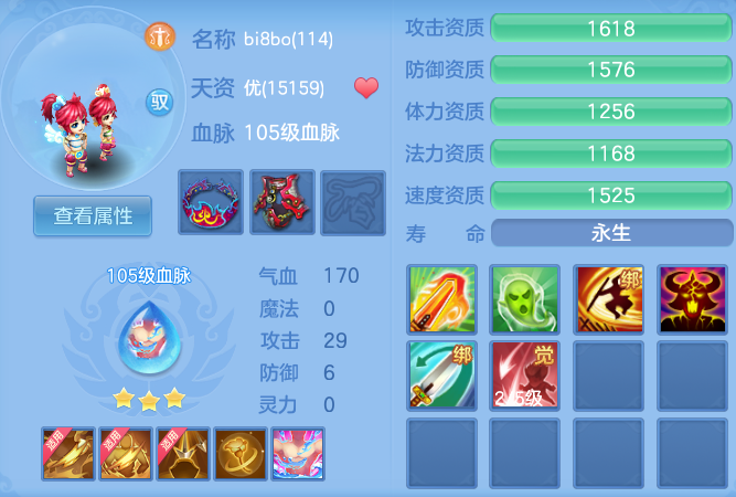 d4bc535b3de048c3251b2b8b92e4ba72.png