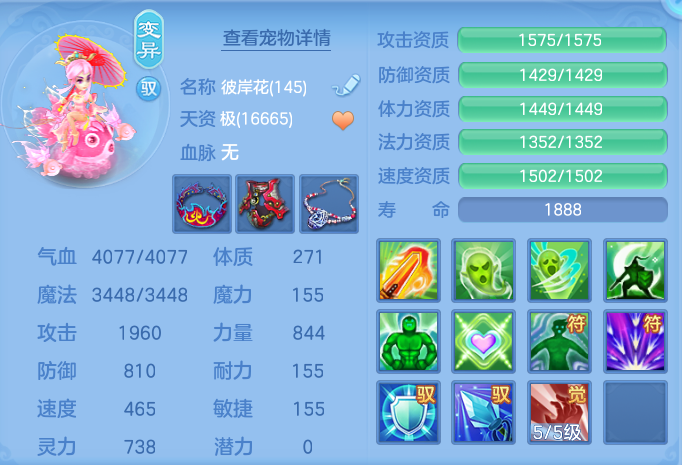 2c627935d102505d48359eccd8c6e865.png