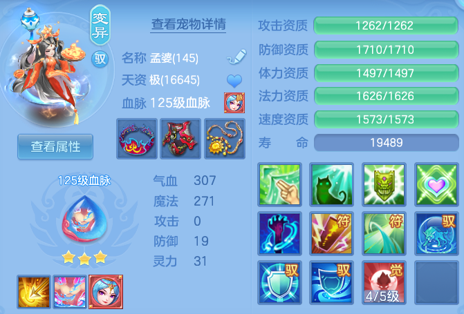 56fe62875cb793380b4609adc436c914.png