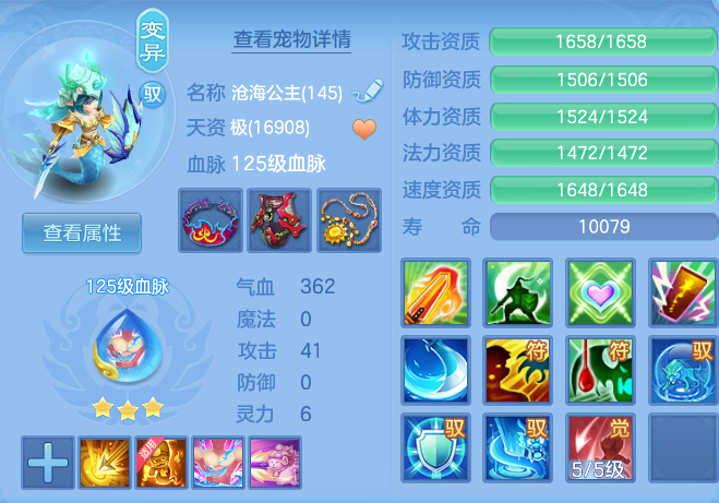 149fed373c92c53370e9d6e724501fc4.png