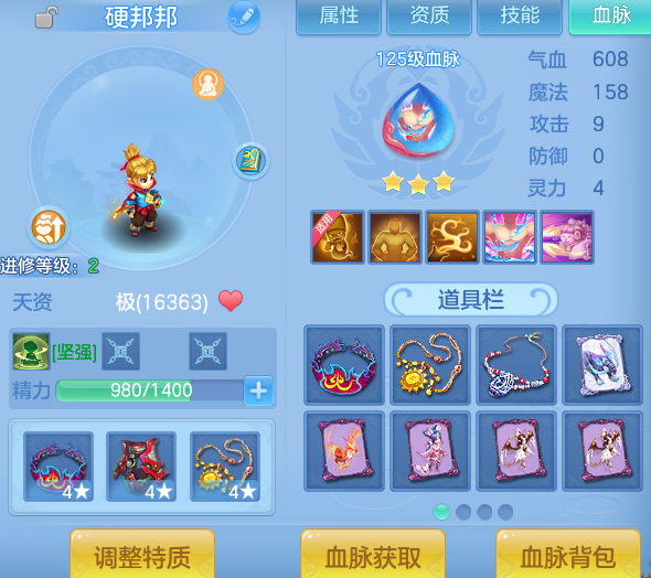 ade5436c9c601bc1ec5fc51b662c0391.png