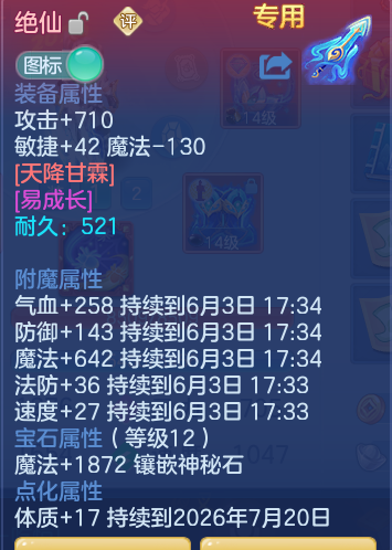 c87daa266fe46400c37d0e6382106173.png