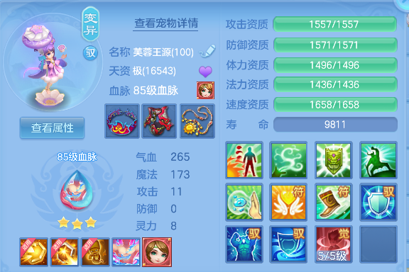 微信图片_20260603010426_44_16957.png