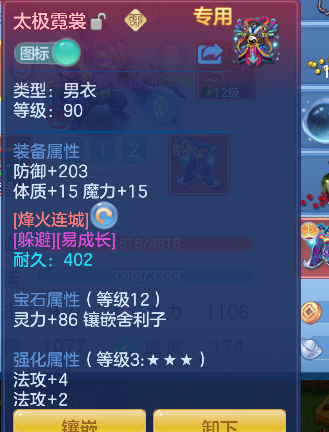 微信图片_20260603005806_25_16957.png