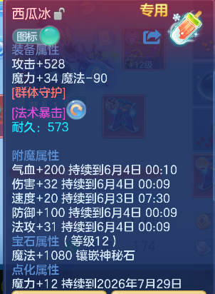 微信图片_20260603005806_23_16957.png