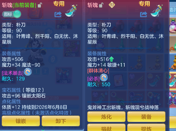 微信图片_20260603142929_20_4766.png