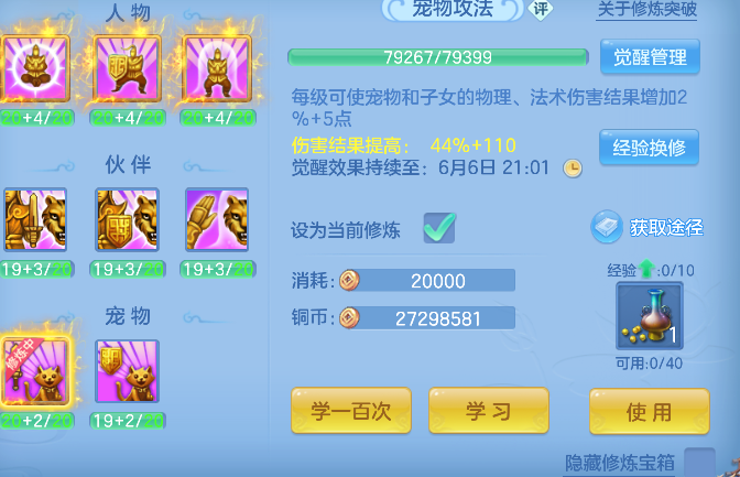 微信图片_20260603144140_70_4766.png