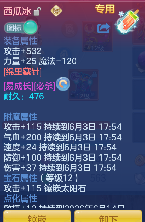 微信图片_20260603164315_22_17002.png