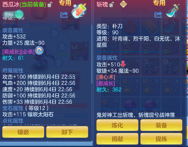 微信图片_20260603230907_21_17035.png