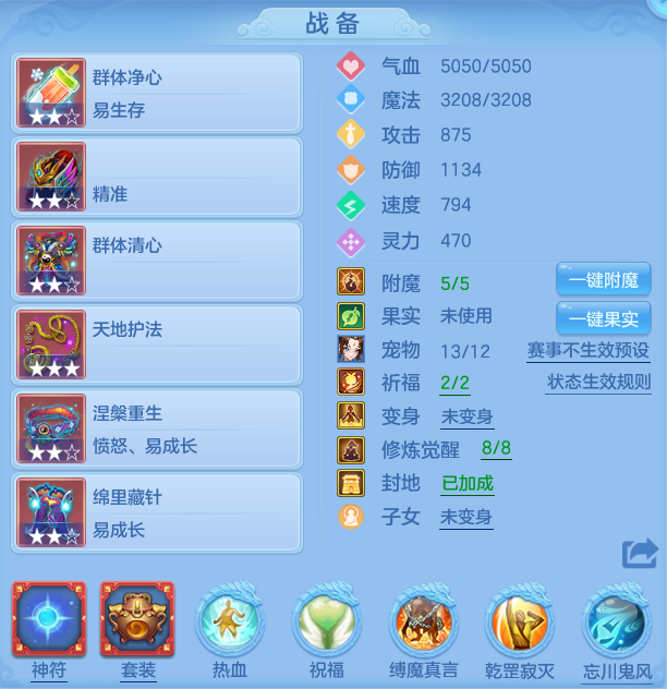ScreenShot_2026-06-03_104415_731.png