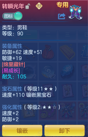 ScreenShot_2026-06-03_104453_578.png