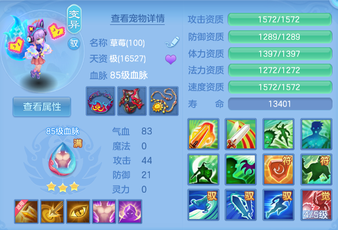 ScreenShot_2026-06-03_104607_699.png