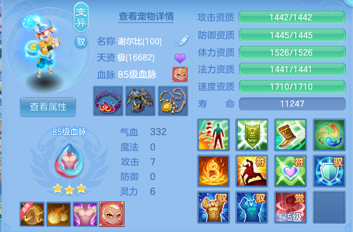 ScreenShot_2026-06-03_104625_882.png