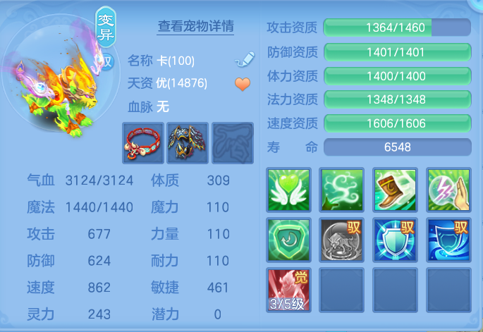 ScreenShot_2026-06-03_104728_394.png