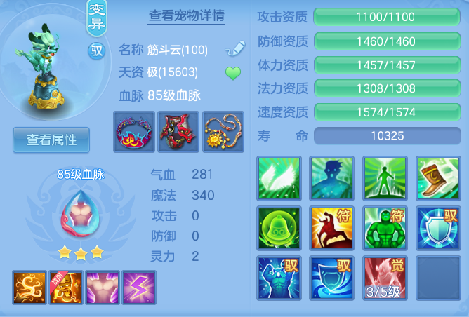 ScreenShot_2026-06-03_104645_002.png