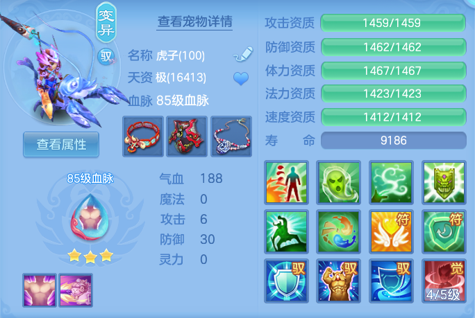 ScreenShot_2026-06-03_104656_378.png