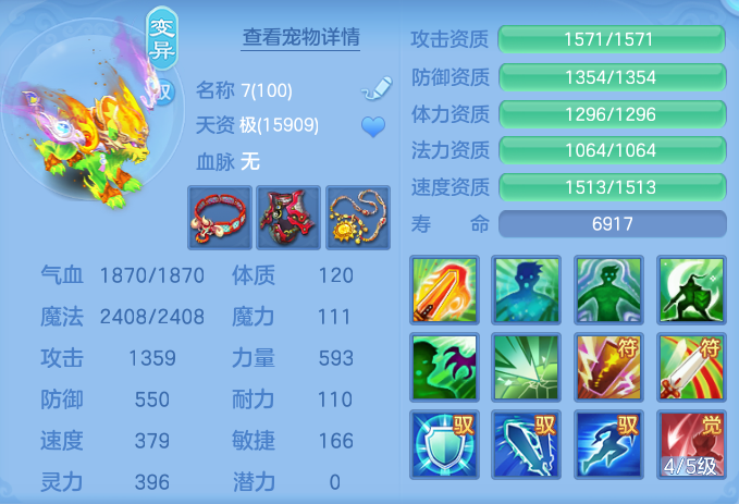 ScreenShot_2026-06-03_104746_649.png