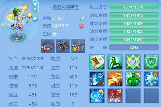 ScreenShot_2026-06-03_104824_914.png
