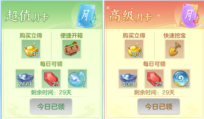 ScreenShot_2026-06-03_104935_658.png
