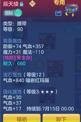 ScreenShot_2026-06-03_134424_510.png