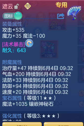 ScreenShot_2026-06-03_134414_462.png