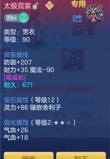 ScreenShot_2026-06-03_134419_136.png