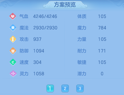 ScreenShot_2026-06-03_134329_006.png