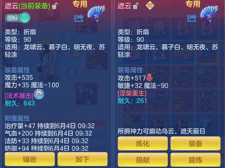 ScreenShot_2026-06-03_134447_432.png