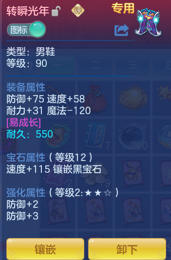 ScreenShot_2026-06-03_134439_429.png
