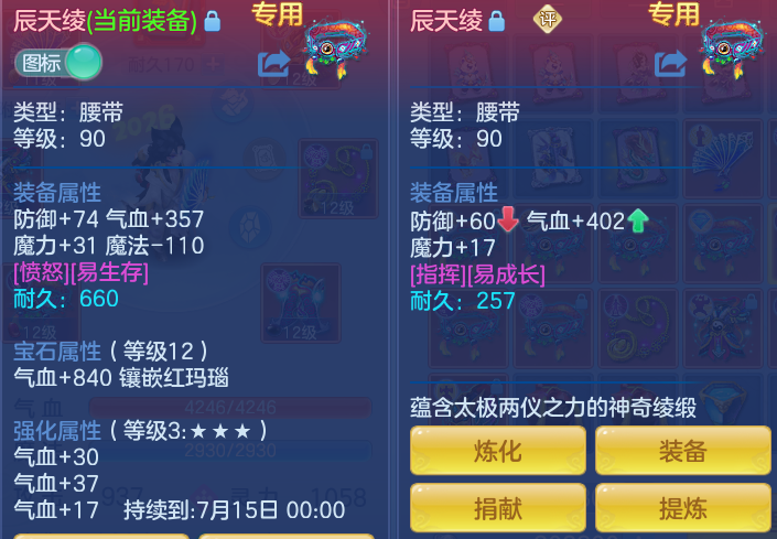 ScreenShot_2026-06-03_134527_807.png