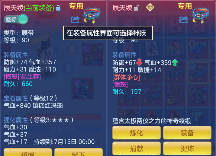 ScreenShot_2026-06-03_134522_002.png
