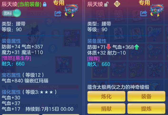 ScreenShot_2026-06-03_134533_801.png
