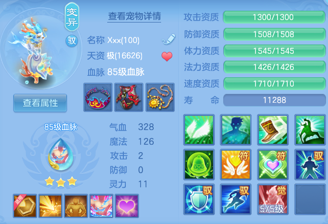 ScreenShot_2026-06-03_134615_606.png