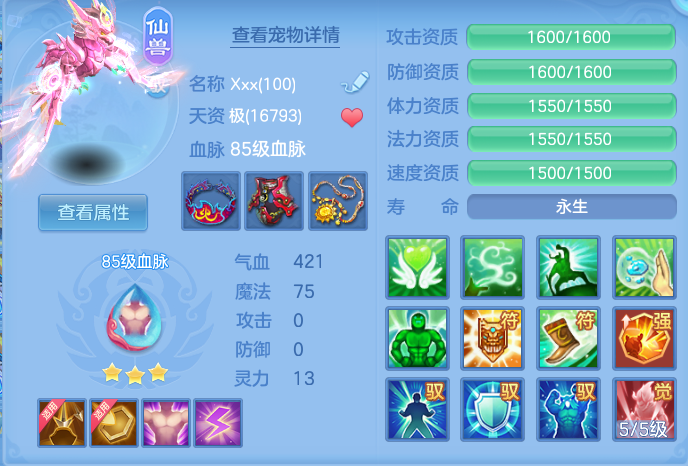 ScreenShot_2026-06-03_134629_222.png