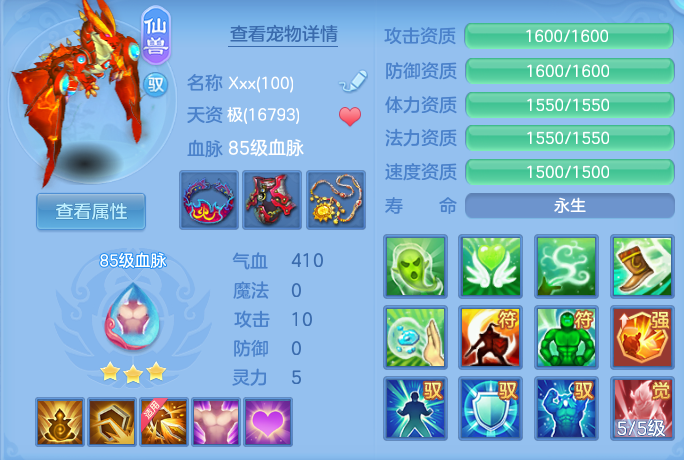 ScreenShot_2026-06-03_134636_111.png