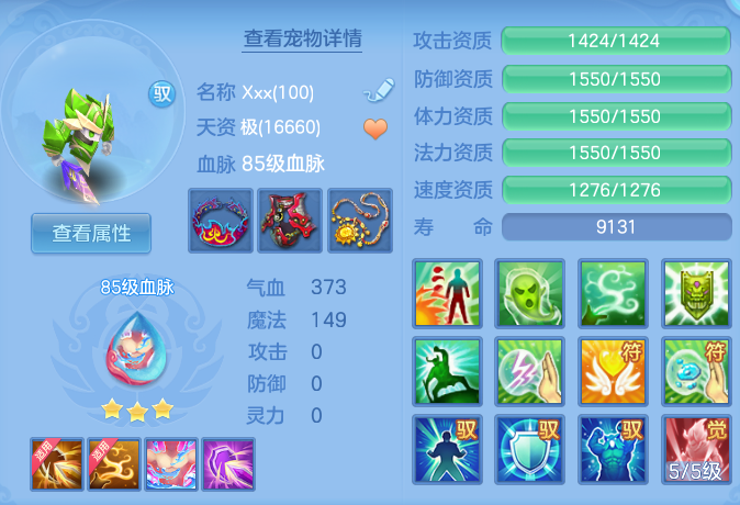 ScreenShot_2026-06-03_134649_870.png