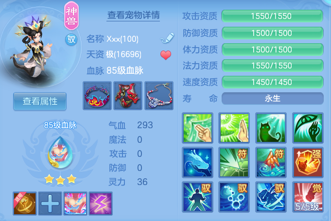 ScreenShot_2026-06-03_134715_832.png