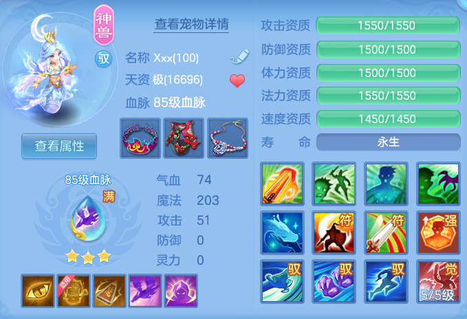 ScreenShot_2026-06-03_134721_902.png