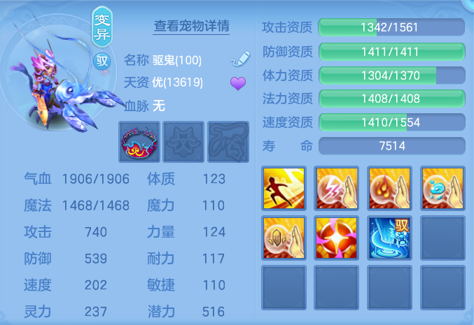 ScreenShot_2026-06-03_134903_598.png