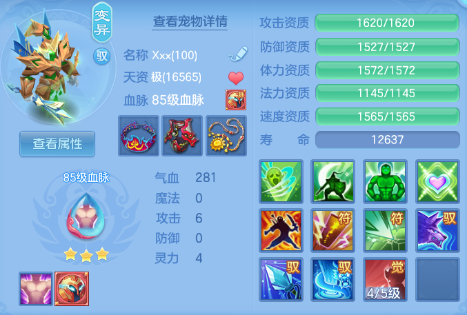 ScreenShot_2026-06-03_134855_999.png