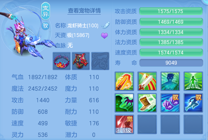 ScreenShot_2026-06-03_134919_432.png