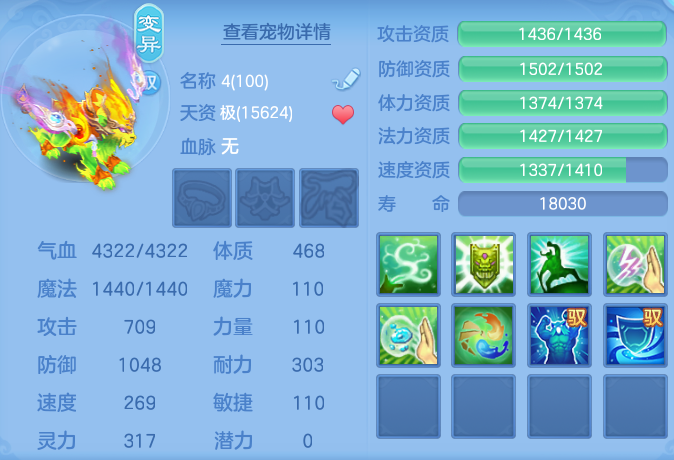 ScreenShot_2026-06-03_134955_351.png