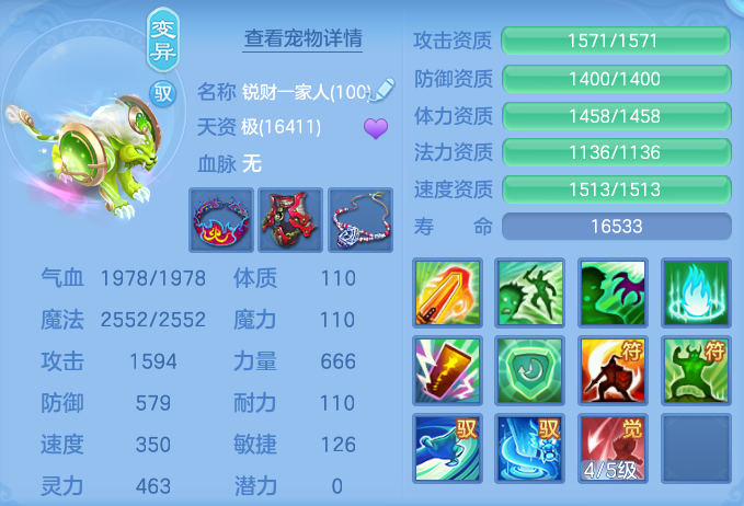 ScreenShot_2026-06-03_134944_710.png