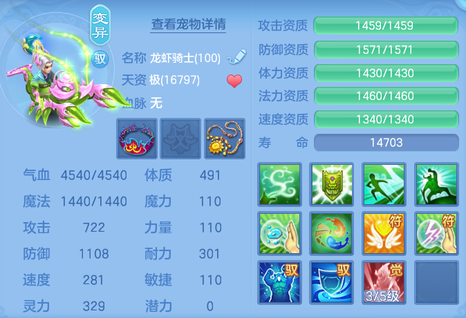 ScreenShot_2026-06-03_135018_871.png